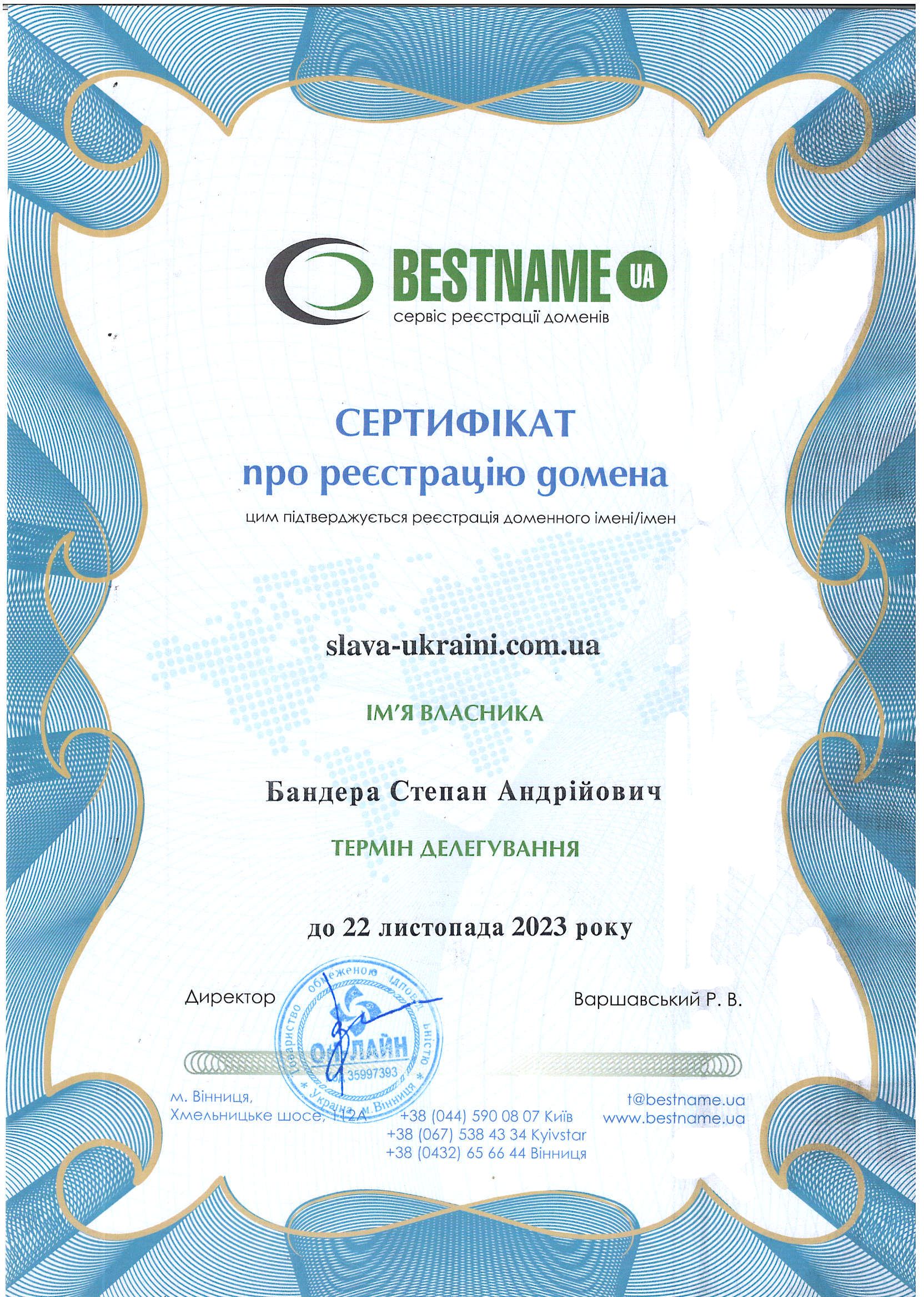 Domain certificate example Образец сертификата Domain certificate example Образец сертификата